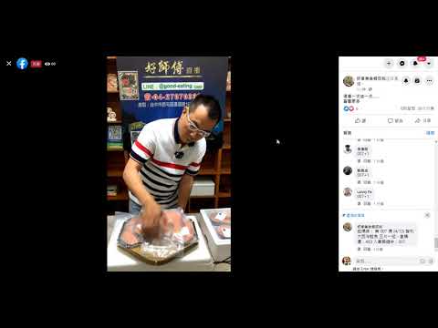 美食專區 大台中海鮮批發 海產批發店家\牛肉批發 網友推薦好享美食報你知-直播時間每日下午7.00~11點好享美食報你知 挑戰網路最低價 大家快分享起來唷 好東西就要跟好朋友分享 請訂閱好享美食報你知