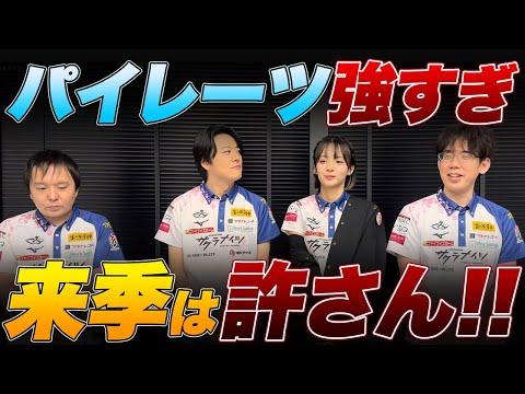 【Mリーグファイナル最終日】岡田選手『オーラスの放銃 / 6000オールのアガリ』堀選手『カン8sのアガリ』など 感想戦【渋川難波/内川幸太郎/サクラナイツ切り抜き】