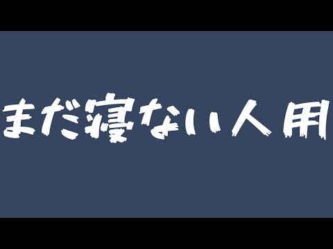 【参加型】fallguys w/あまぼし　(イヤホン推奨)【Vtuber】