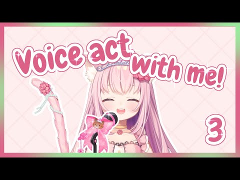 Recording for a game! Part 3 ♛Voice Act with me♛ [PART 3]