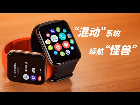 续航这么持久的安卓智能手表你见过吗？—— OPPO Watch 2 轻体验