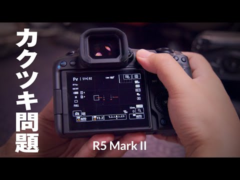 R5 Mark II AF frame clunking issue Canon is aware of this issue.