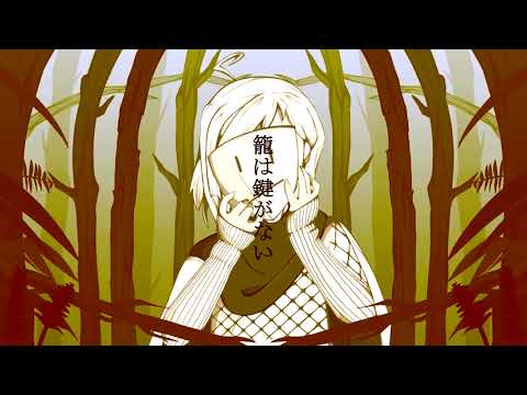 YOHIOloid - My Own/僕のもの (Vocaloid Cover)