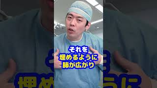 Q：医学の進歩によりなくなった病気ってありますか？【本物の外科医が回答】 #shorts