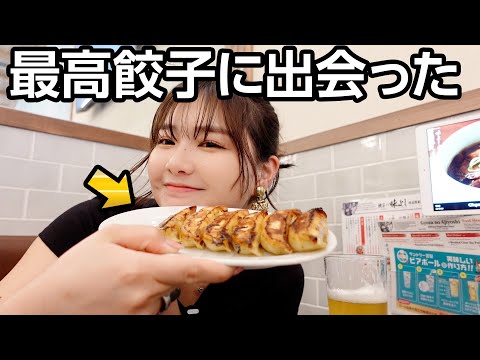 餃子好きの私が大感動する餃子を発見しました...！！！🥟【渋谷】