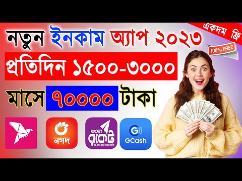 online income bd payment bkash 2023, online jobs at home, online earning 2023 new online income site