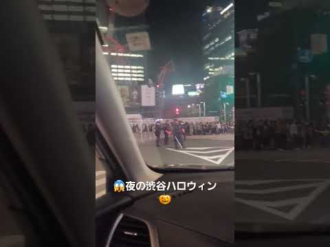 夜の渋谷ヤバすぎ、、28日🎃