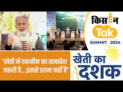 Kisan Tak Summit में AGRI INNOVATIVE के सीईओ Dr Praveen Malik ने कहा खेती और तकनीक का रिश्ता अहम