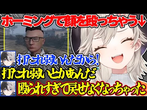 皆に殴られすぎて左目が治らなくなってしまったチェンバー(kamito)ｗｗｗ【小森めと/vcrgta/ぶいすぽ 切り抜き】