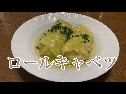 親子で料理❗️次男と👌春キャベツでロールキャベツを作ってみました♪ 【第217回】