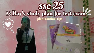 Study plan for test exam📚 || ssc25 || Routine+Plan || 28 day's study plan🍄|| shuborna speaking 🇧🇩