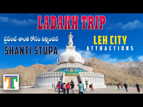 Shanti Stupa Leh Ladakh In Telugu | Must Visit Places Near Leh  on Day 02 | Suman Telugu Traveller