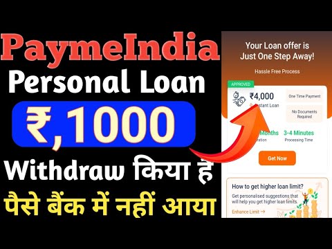 Payme India Personal Loan Rs,1K Withdrawal But Amount Not Received 24 Hours Complete Why