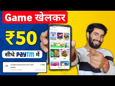 Game khelkar Paise kamao without investment | Money Earning App | New Earning App today