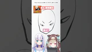 似顔絵描きながらアキネーターやってみた結果...【#甘狼このみ / #ミリプロ】