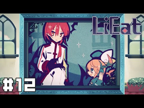 【LiEat】レオの過去#12【実況】