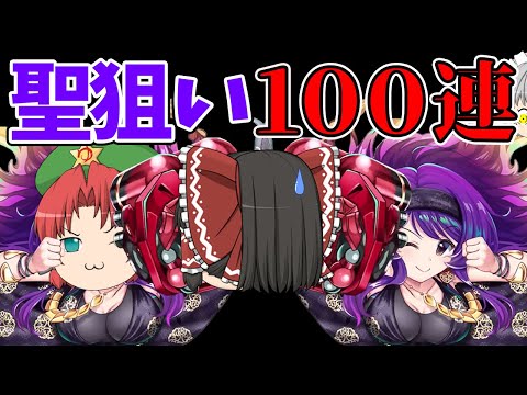 【東方ロストワード】南無三！！水着聖が美しすぎるので引いちゃいます！！（ゆっくり実況）part１４５