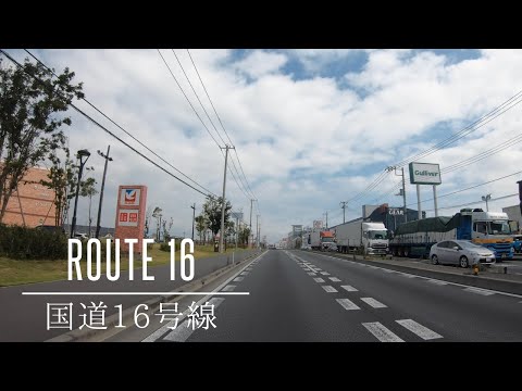 Drive in Japan - Route 16 to Shiroi and Funabashi City