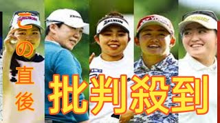 「九州女子プロゴルフダブルスNo.1決定戦」決勝は篠原まりあ＆但馬友組と山内日菜子＆香妻琴乃組の対戦に　来年1月18日に九州・沖縄8局で放送