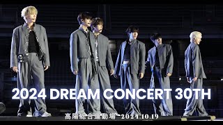 [n.SSign 엔싸인] 2024 Dream Concert 30TH / 高陽総合運動場 / 2024.10.19[4K]