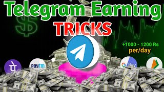 Telegram Earning 💸 Tricks | Telegram se paise kaise kamaye 🤑 | Online paise kamane ka tarika