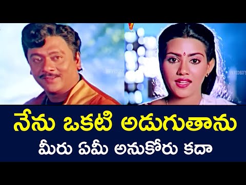 I'LL ASK YOU ONE THING IF YOU DON'T THINK ANYTHING | KRISHNAM RAJU | RADHIKA | V9 VIDEOS