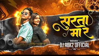 SURTA MA RE !! INSTA TRENDING SONG !! CG DJ REMIX - DJ ABK 2 OFFICIAL