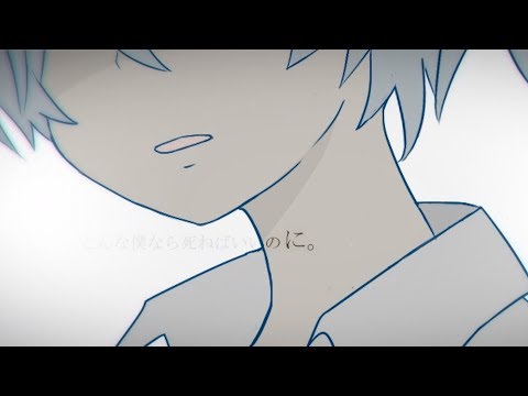 【VOCALOID5 Ken】Self-Inflicted Achromatic 【VOCALOID5 COVER】自傷無色