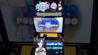 【Campus mode!!｜EXPERT 9+】知らないうちにAttackが… #chunithm #チュウニズム #音ゲー