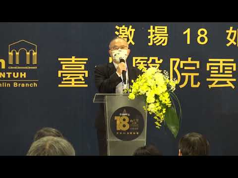 8.吳明賢院長