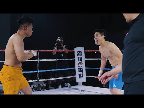 날제비 유석환 VS 버닝 박휘용 (4K ULTRA HD 60FPS)