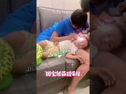 婵宝给萌娃采耳，这活都敢做，全红婵国庆在家的日子真清闲。#全红婵