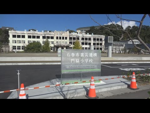 東日本大震災シリーズ102  11年目の秋～宮城・石巻市の復興～