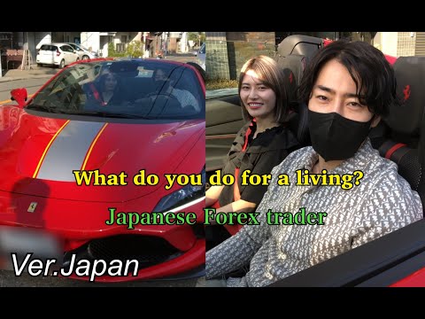 ver,Japan "what do you do for a living?"　高級車に職業聞いてみた