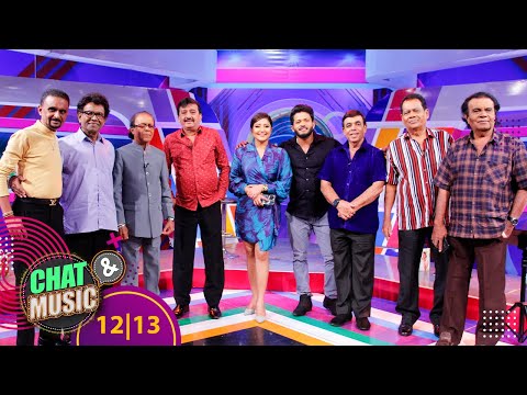 Chat & Music - (2024-12-13) | ITN