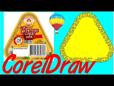 Corel Draw Tips & Tricks Text to Path with 3 paths