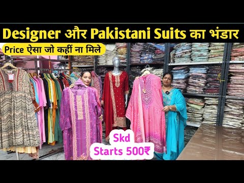 Branded Ladies Wear Warehouse/M.no:-8882918339,Designer Suit Warehouse, Aanya Designer Studio ..