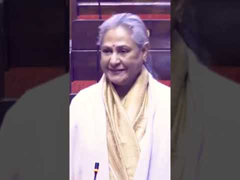 Jaya Bachchan bids farewell as a member of Rajya Sabha. #shorts