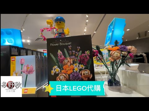 日本LEGO代購 | 日本限定 | 日本景點城堡LEGO 櫻花￼LEGO