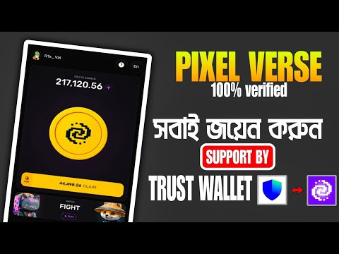 PIXELVERSE - New Telegram Mining Airdrop || TRUST WALLET SUPPORTED ✔ 100% VERIFIED