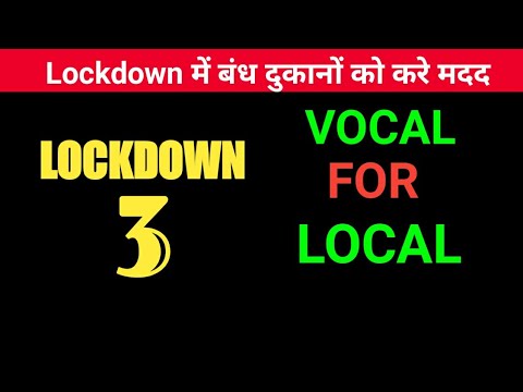 लोकल दुकानदारों को सपोर्ट करे । Vocal for Local । Business । Lockdown effect #shorts #A2 #motivation