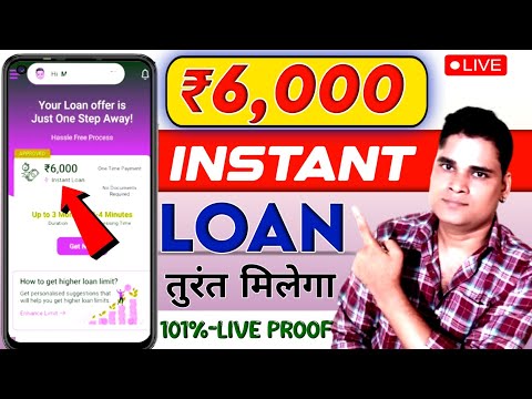 New Loan App 2024 | Best Loan App 2024 | Loan App Fast Approval 2024 | No Any Proof No Cibil Score