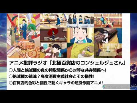 (感想) 人間と絶滅種の負の搾取関係から対等な共存関係へ!  絶滅種の鎮魂？高度消費社会とその犠牲!