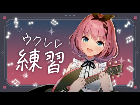 【 #歌 / Singing Stream 】悪魔はもうちょっと歌ってから寝ることにした👿🎶【 #音門るき / #VEE 】