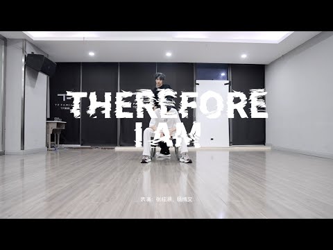 [TF FAMILY Trainees] ‘Therefore I Am’ Practice ver.