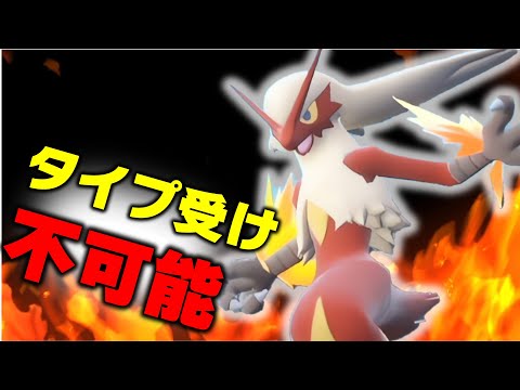 氷テラババシャーモ受からないねぇ【ポケモンＳＶ】