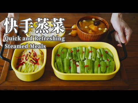 【Vegan】Quick and Refreshing Meals for a Busy Day