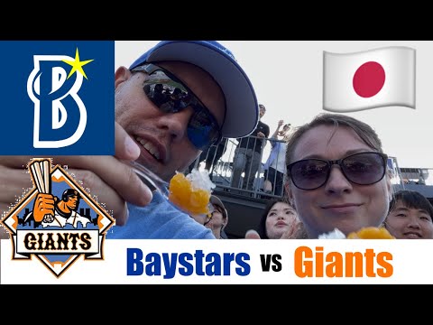 Japanese Baseball Experience: Baystars vs Giants ⚾️ 🇯🇵