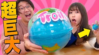 【大量】100個分！？超巨大地球グミ作ってみたらすごすぎた！！【DIY】