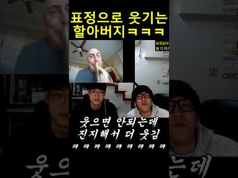 웃으면 안되는 웃참영상 ㅋㅋㅋㅋㅋ